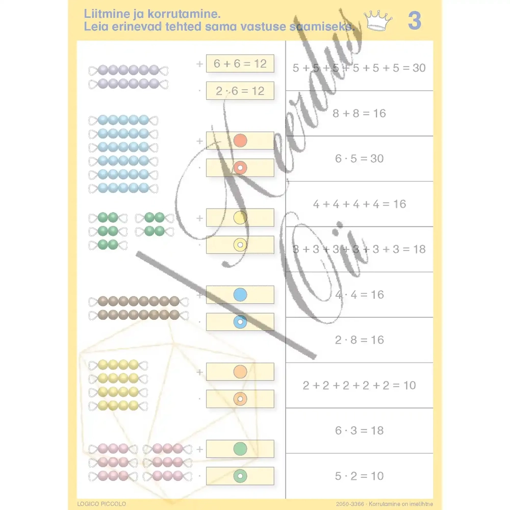 2050-3366-47410720503366-Logico-Piccolo-Korrutamine-on-imelihtne-Keerdus-OUE-oppevahend-loogikamaeng-korrutustabel-korrutamine-matemaatika-peastarvutamine-5.