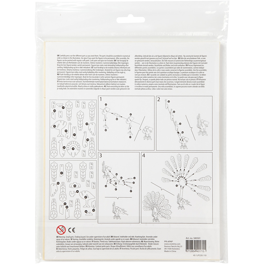 3D ehitusfiguur, pai, suurus 10x20,5x17,5 cm, 1 tk. - Image 3