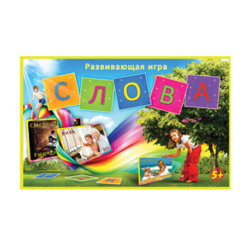 Õppemäng SLOVA (vene)