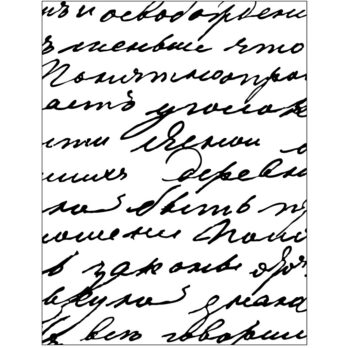 Kaustik, sõnad, suurus 11x14 cm, paksus 2 mm, 1 tk.