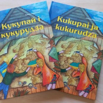 432650803-1453114862228733-1419546151222427703-n