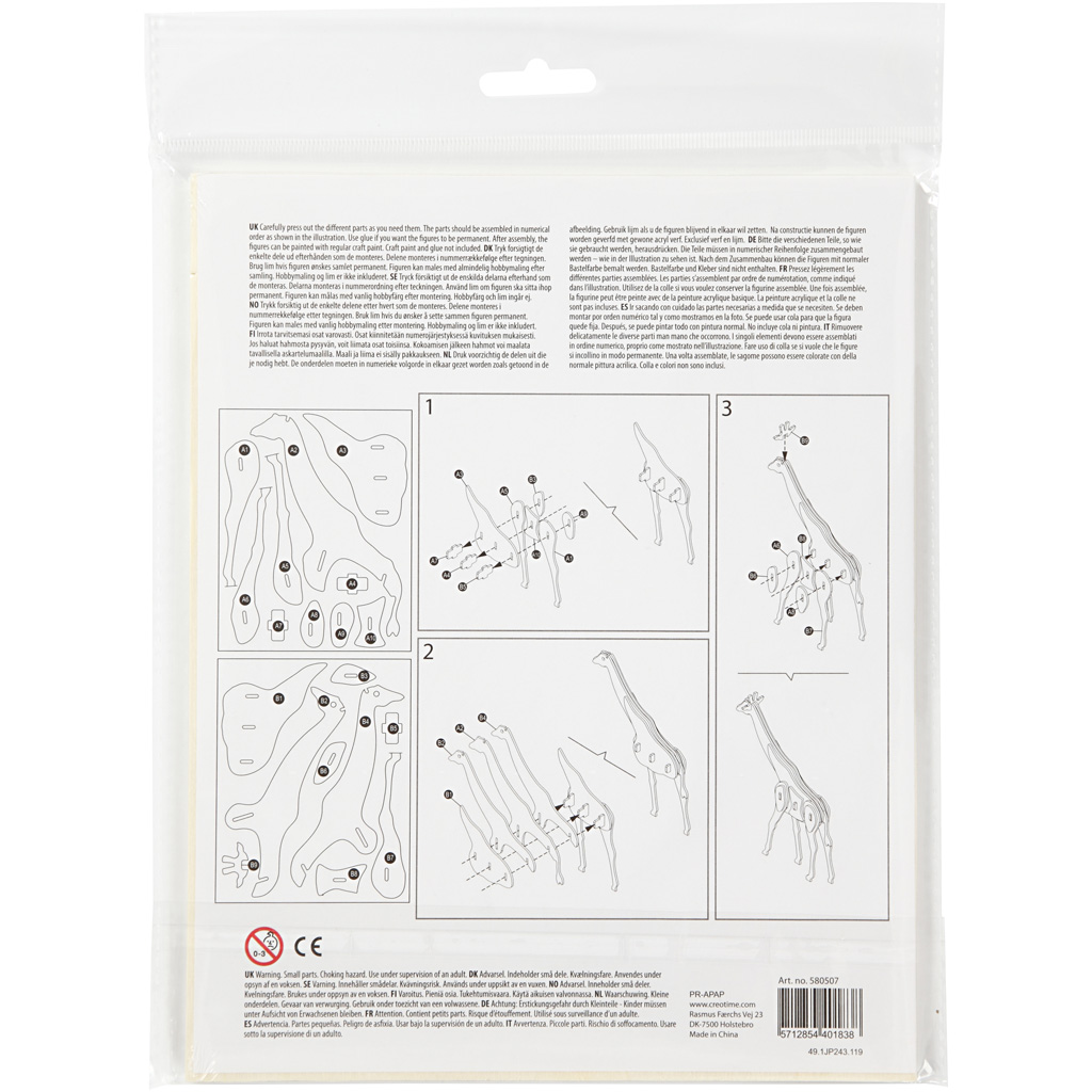 3D ehitusfiguur, kaelkirjak, suurus 20x4,2x25 cm, 1 tk. - Image 3